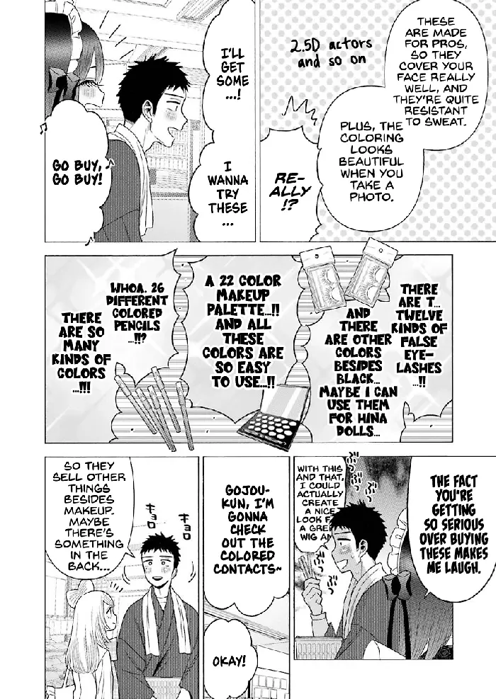My Dress-Up Darling Chapter 42 image 06_optimized